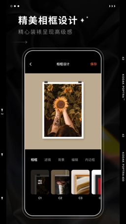 Dazz复古胶片相机图3