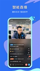 VIP伴学官图2