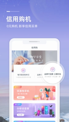 中国移动北京图1
