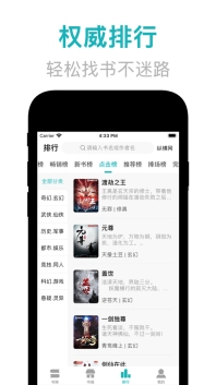 幻月书院图1
