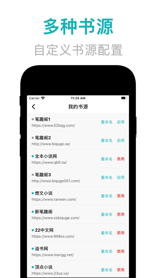 幻月书院图2