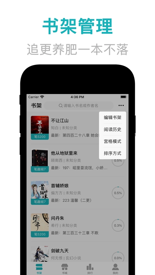 幻月书院图3