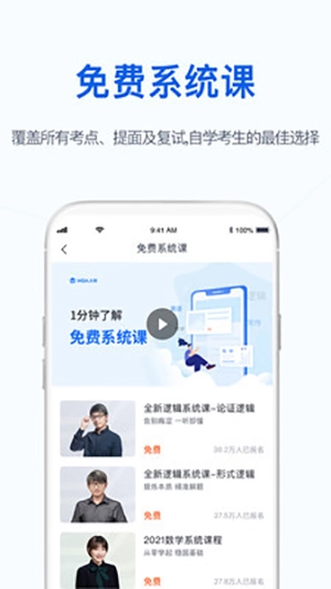 MBA大师图1