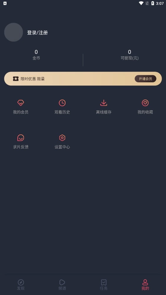逗猫动漫图1