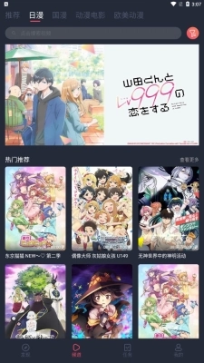 逗猫动漫图3