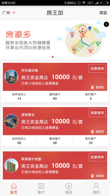 房王加图1