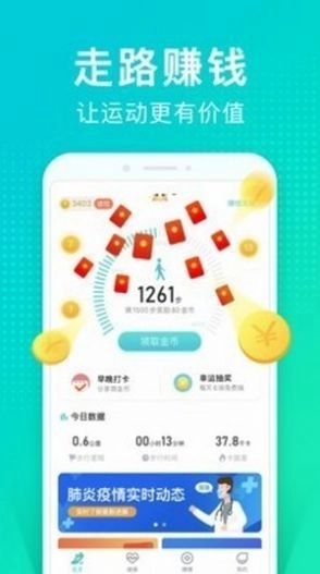 情绪树洞兼职图1