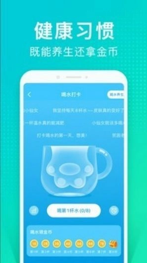 情绪树洞兼职图3