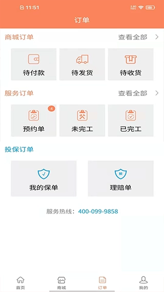 师傅邦维修图1