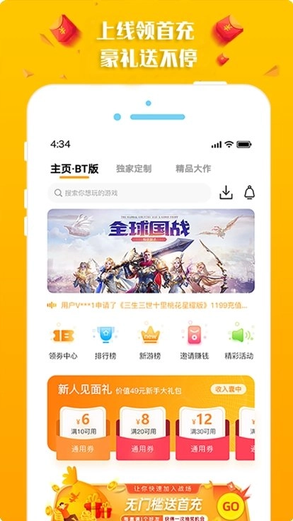 梨子图1