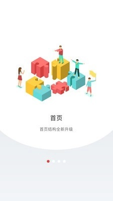 深圳Plus图2