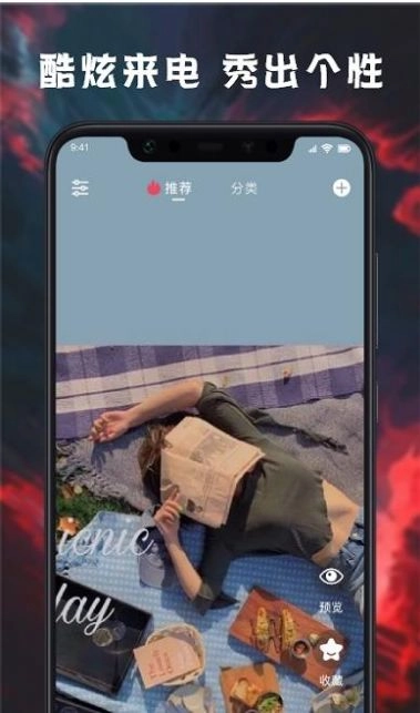 来电铃声壁纸多多图3