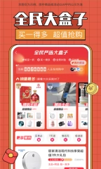 天骄严选图1