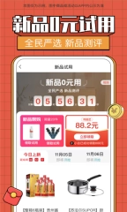 天骄严选图2