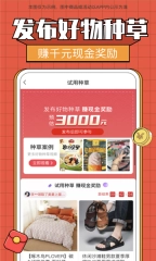天骄严选图3
