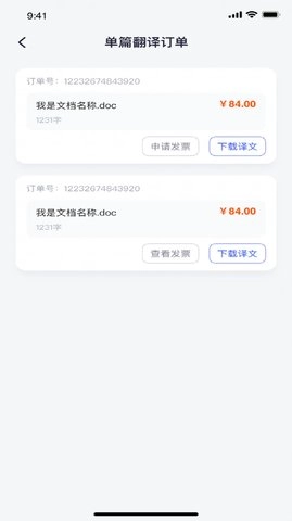 科工词汇在线图1