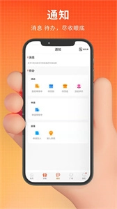 PU口袋校园图1