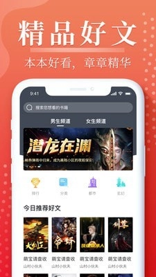岛屿小说图1