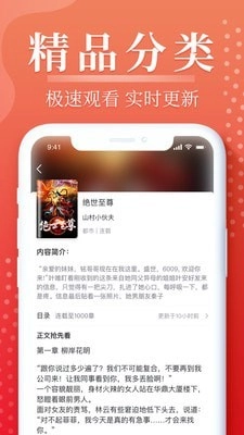 岛屿小说图2