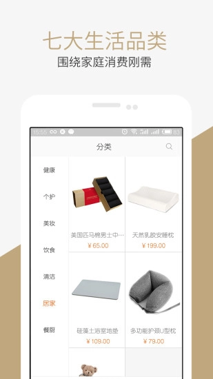 匠心小镇图2