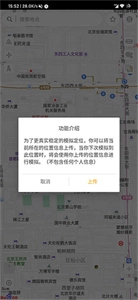 遁地GPS图1