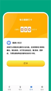 点点动力图1