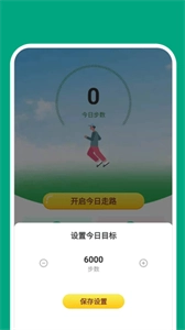点点动力图2