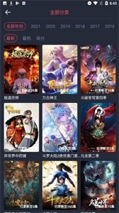 酒窝动漫图1
