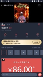 酒窝动漫图3