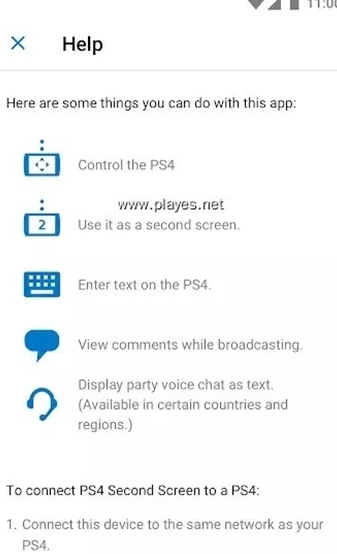 secondscreen图1