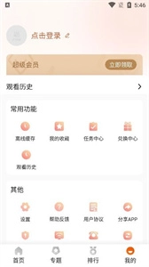 外剧帝图1