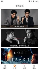 外剧帝图2