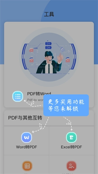 文章生成器图3