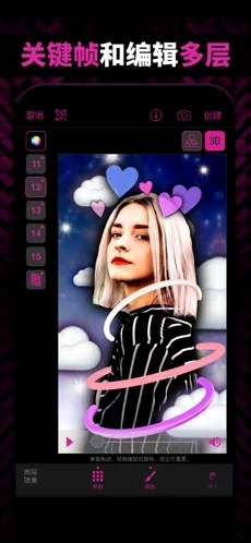 Videostar图2