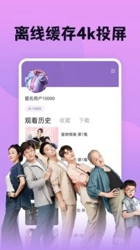 南瓜影视大全图1