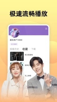 南瓜影视大全图2