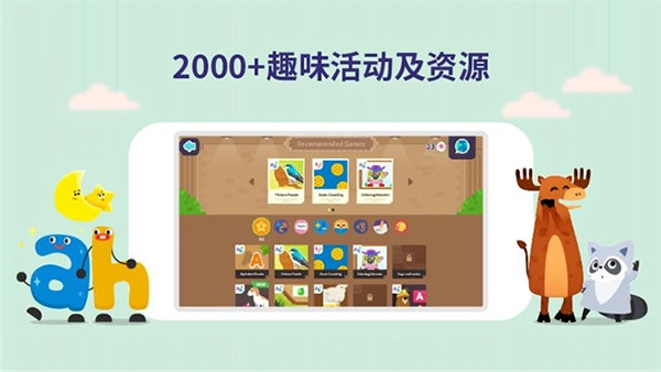 都都英语图1