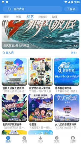 哇哇影视图2