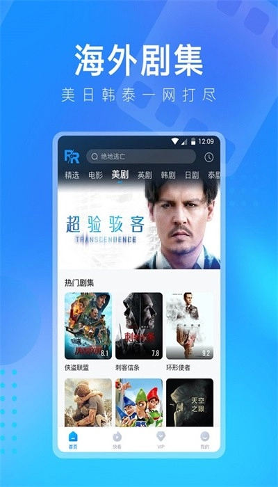 盘子影视图1