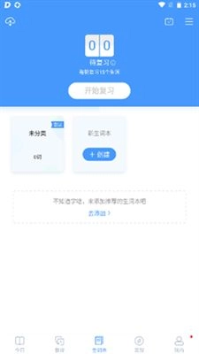沪江小D词典图1