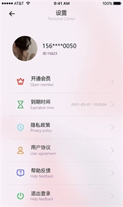 CP测谎仪图1