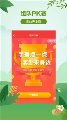 邮乐小店图2