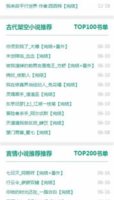 52书库图1
