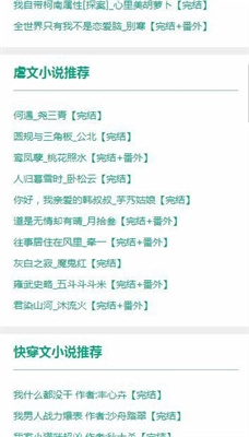52书库图3
