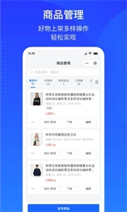 抖店图1