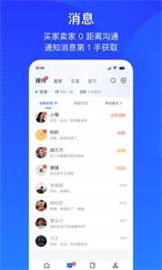 抖店图2