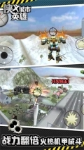 侠义城市英雄 v1.0.1 安卓版图2
