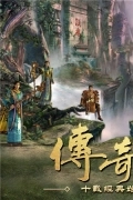 传奇国度 v1.0.1 复古版图1