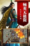 传奇国度 v1.0.1 复古版图2