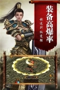 传奇国度 v1.0.1 复古版图3